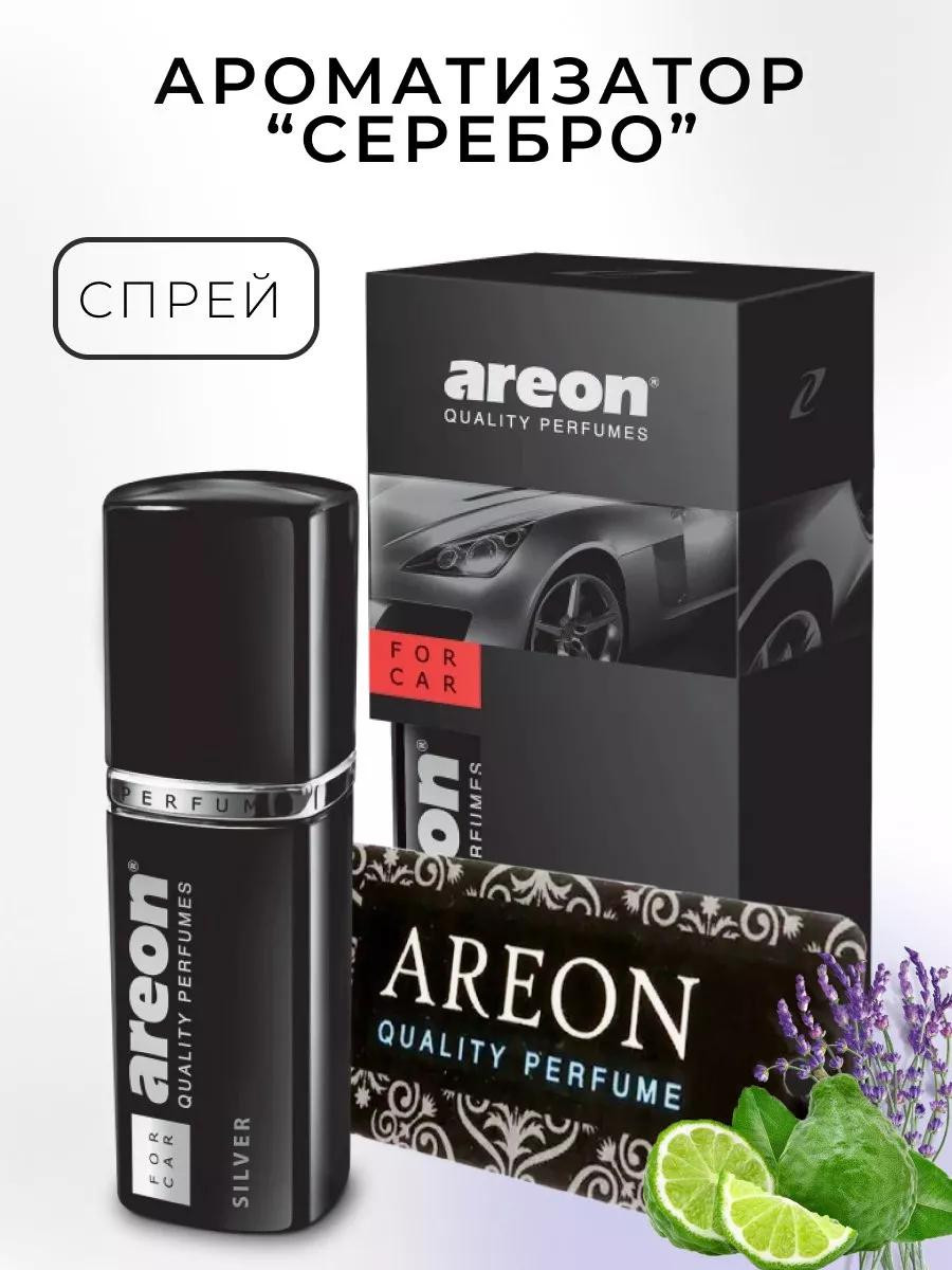 Ароматизатор для авто Areon Car Perfume "Silver" (50 ml)