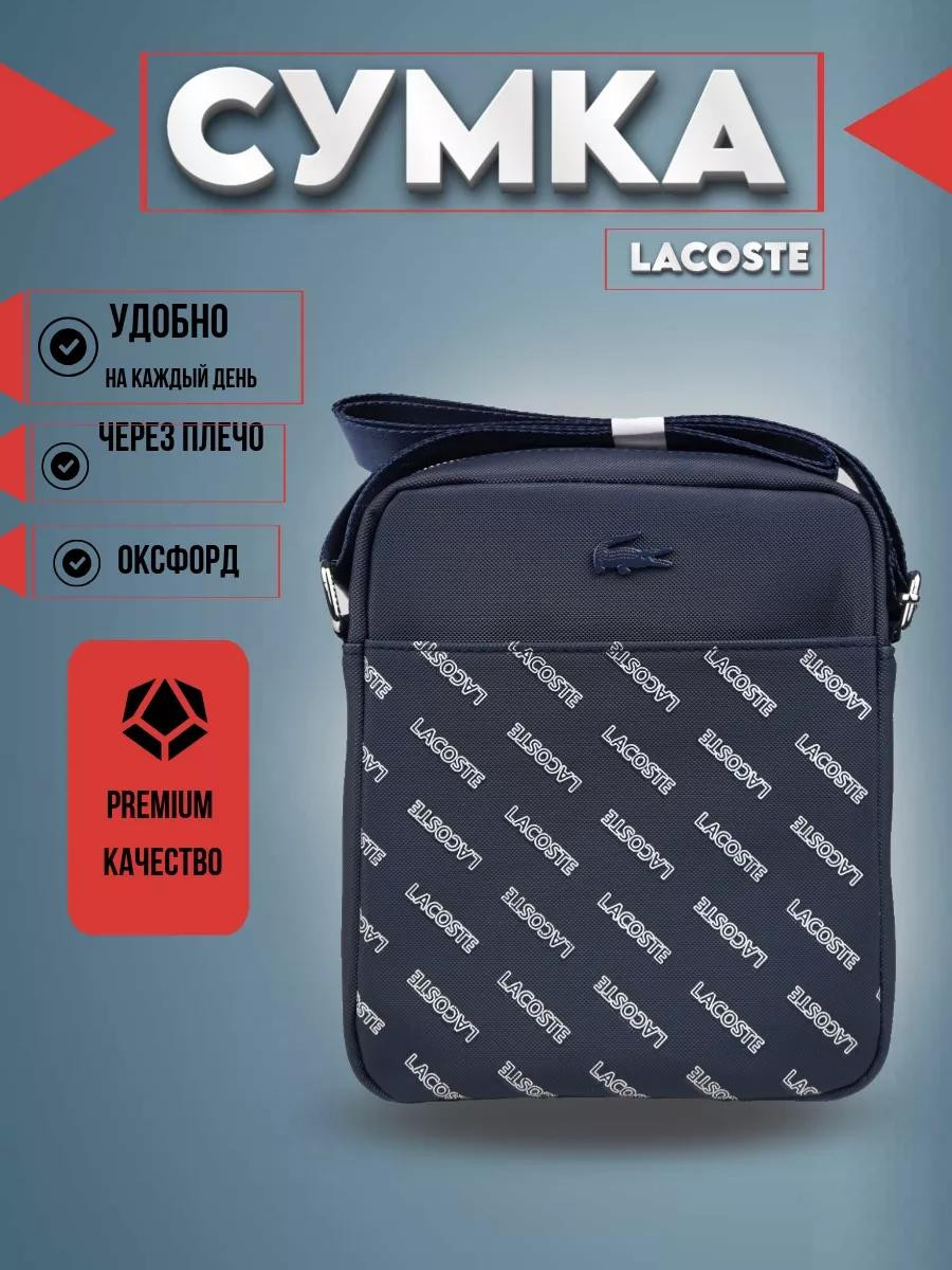 Lacoste