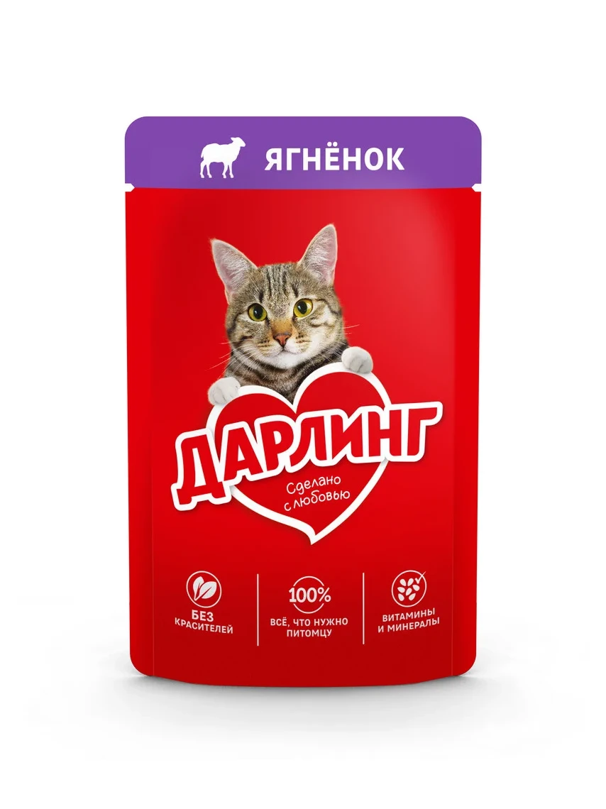 Корм для кошек Дарлинг Ягнёнок 75 гр.