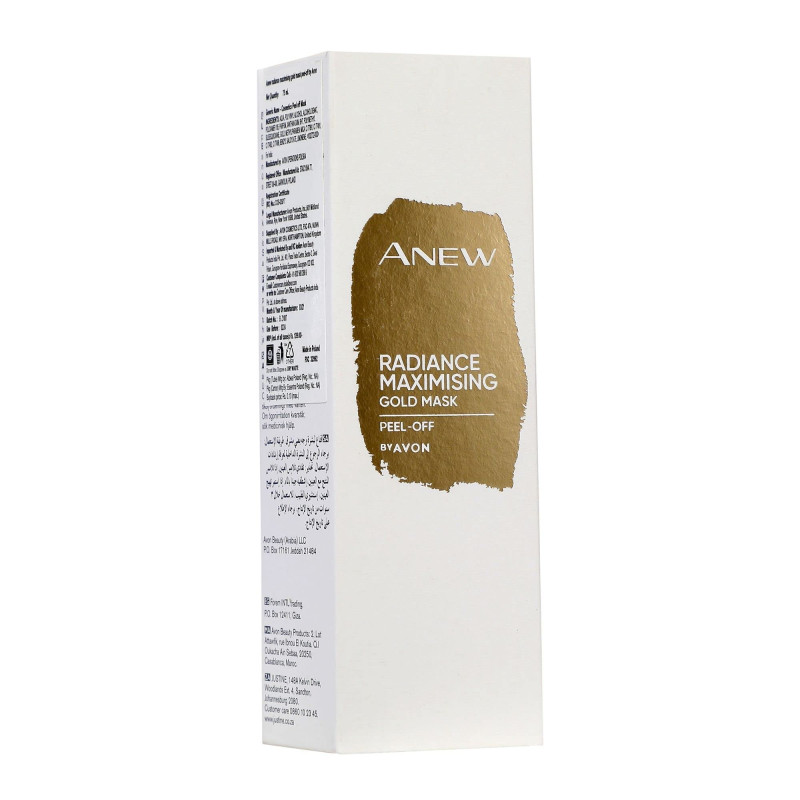 Anew radiance maximising gold mask маска-плёнка для лица