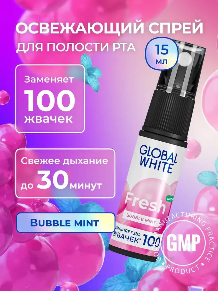 Освежающий спрей "Global White" Fresh Bubble mint для полости рта 15 мл.
