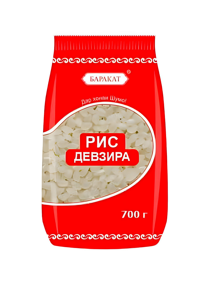 Рис "Баракат" Девзира, 700 гр