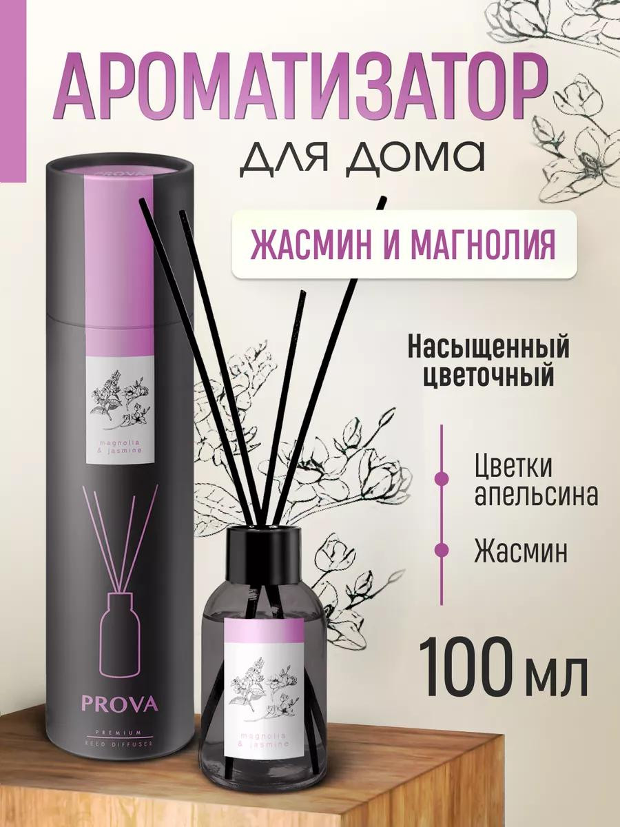 Ароматизатор Prova "Magnolia & Jasmine" (100 ml)