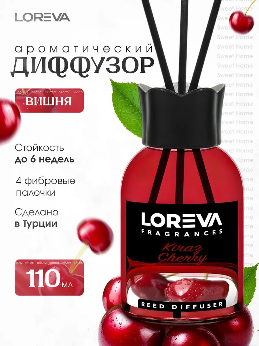 Аромадиффузор "Loreva" с ароматом Вишни, 110 мл