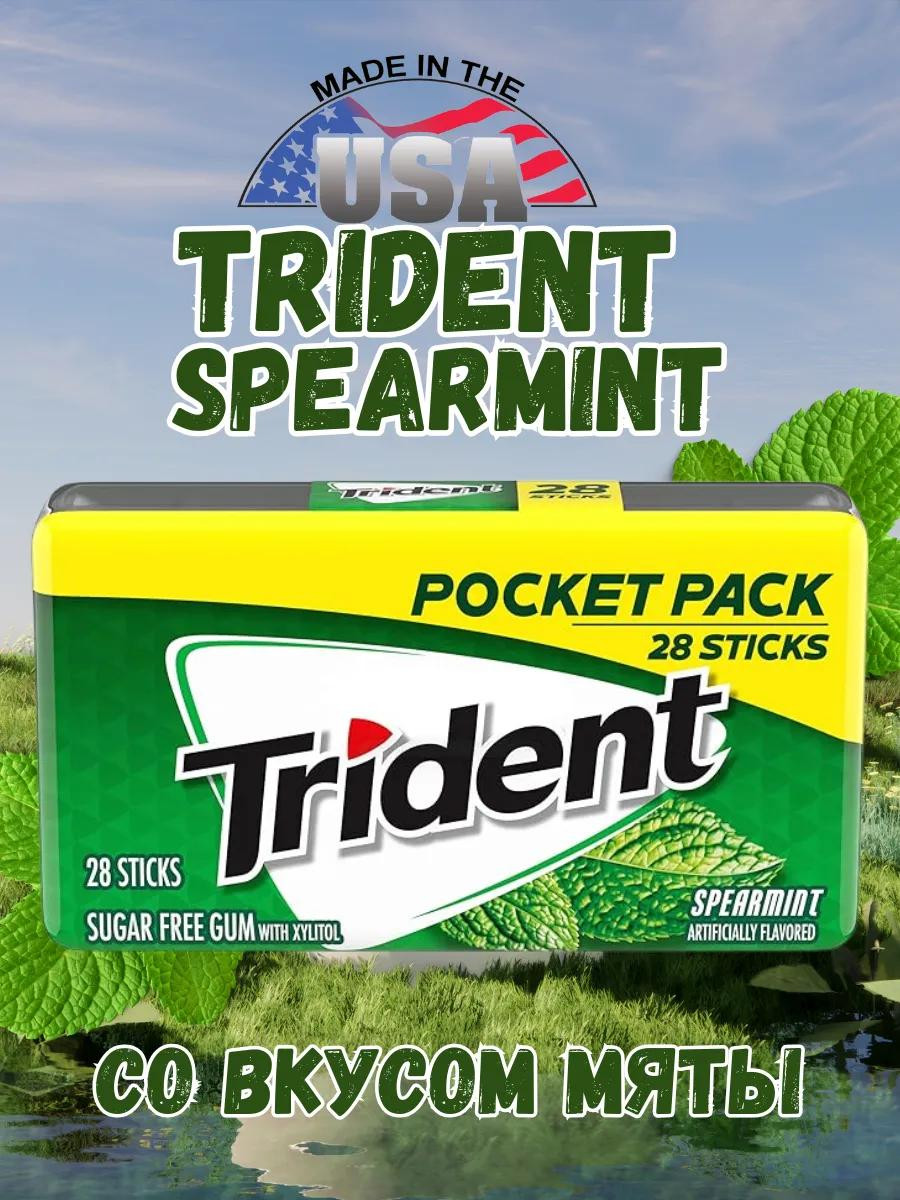 Жев. резинка "Trident" spearmint 28 sticks 50.4 гр