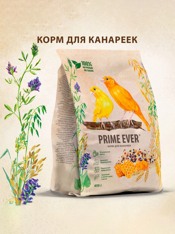 Корм для канареек "Prime Ever" 0,45кг