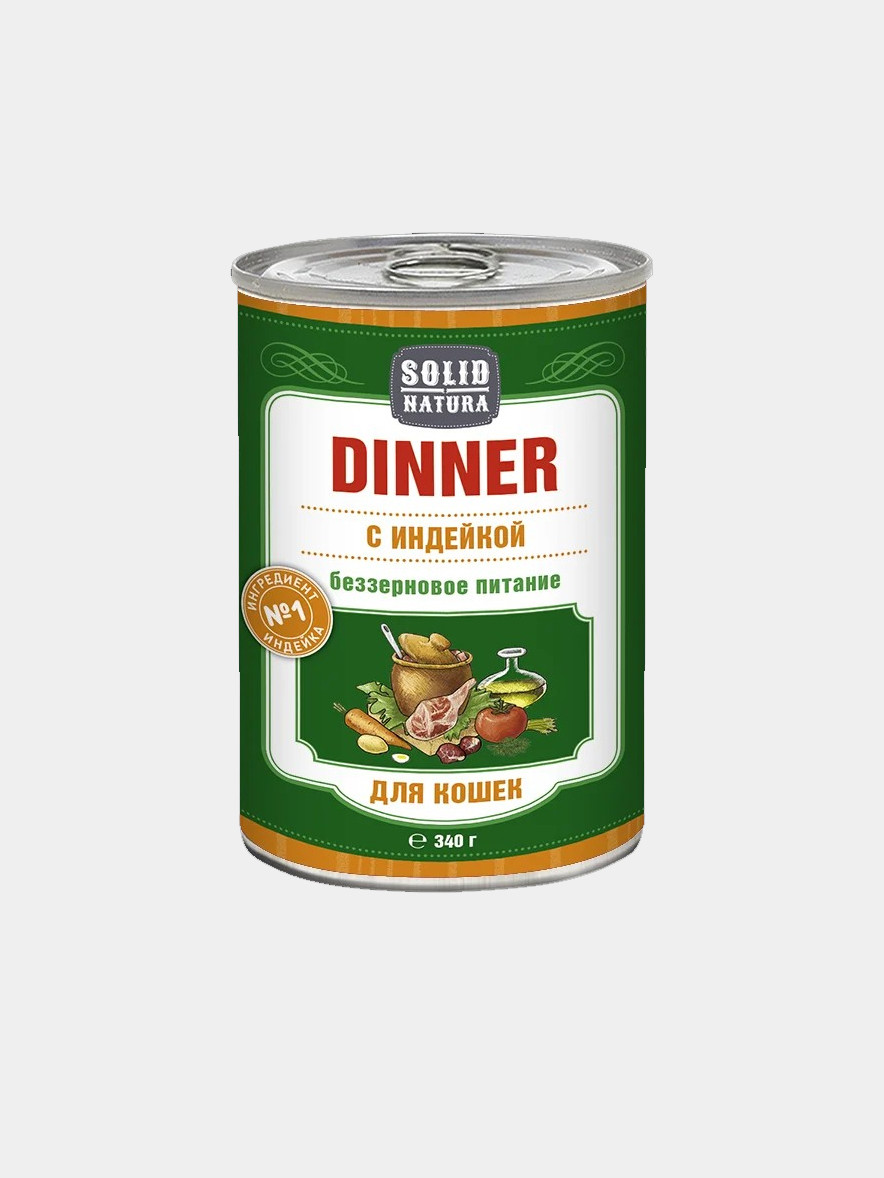 Корм для кошек "Solid Natura-Dinner" с Индейкой ж/б, 340гр