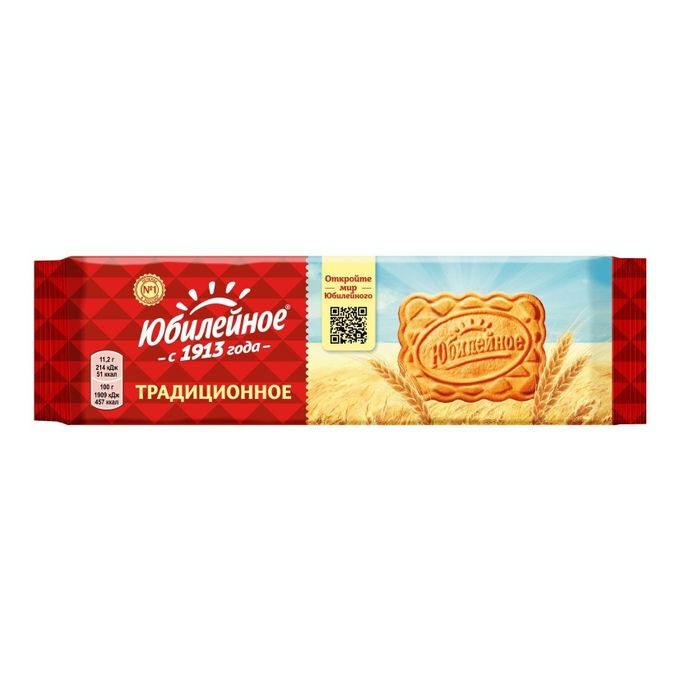 Печенье "Юбилейное" Традиционное 112 гр.