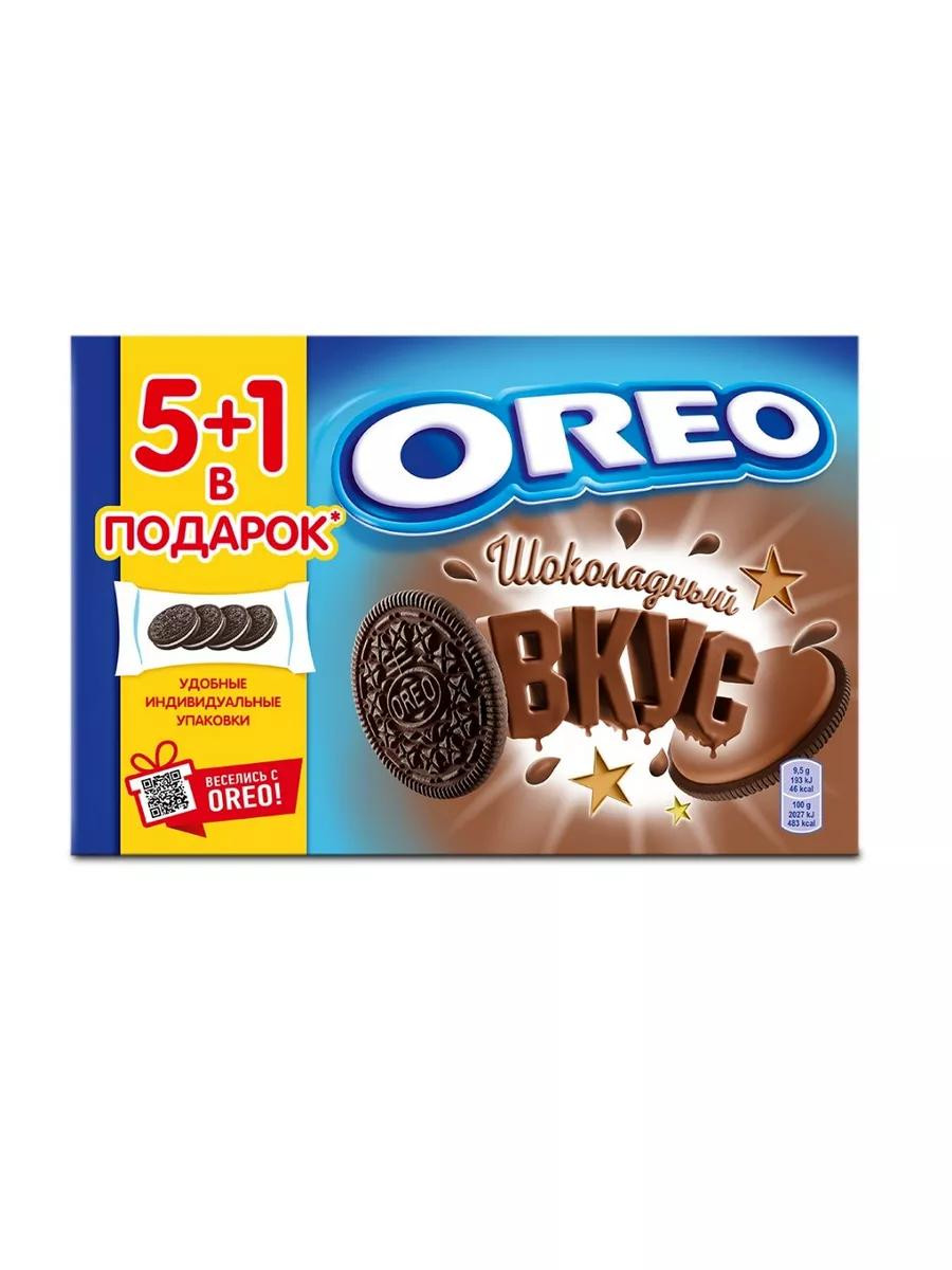 Печенье "Oreo" Шоколадный вкус 5+1, 228 гр
