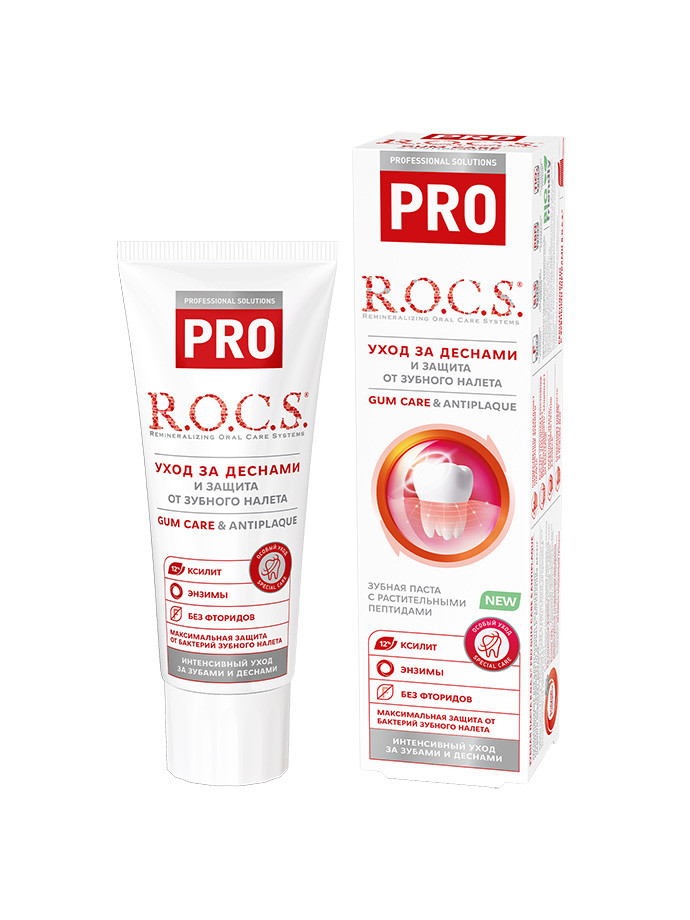 Зубная паста "Rocs" Pro Gum care & Antiplaque 74гр