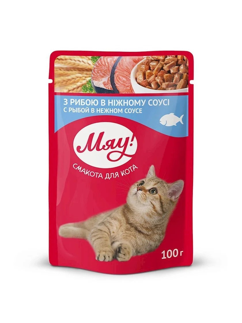 Корм для кошек "МЯУ!" с Рыбой в нежном соусе, 100 гр