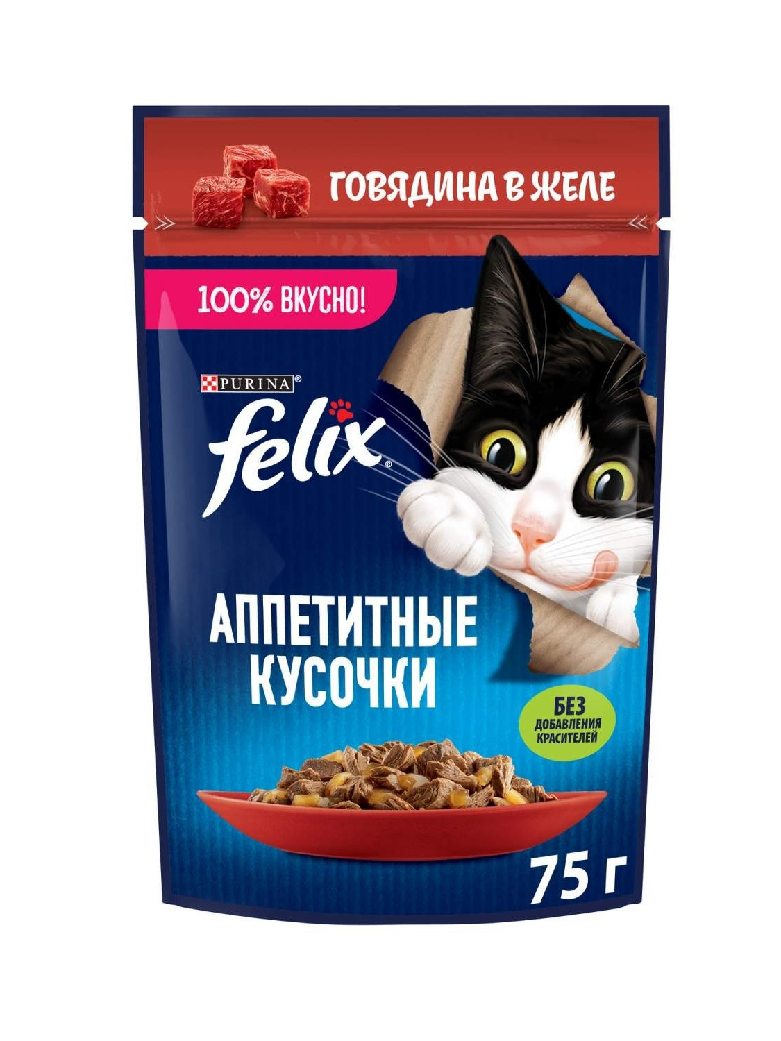 Корм для кошек "Felix-Аппетитные кусочки" Говядина в желе, 75 гр
