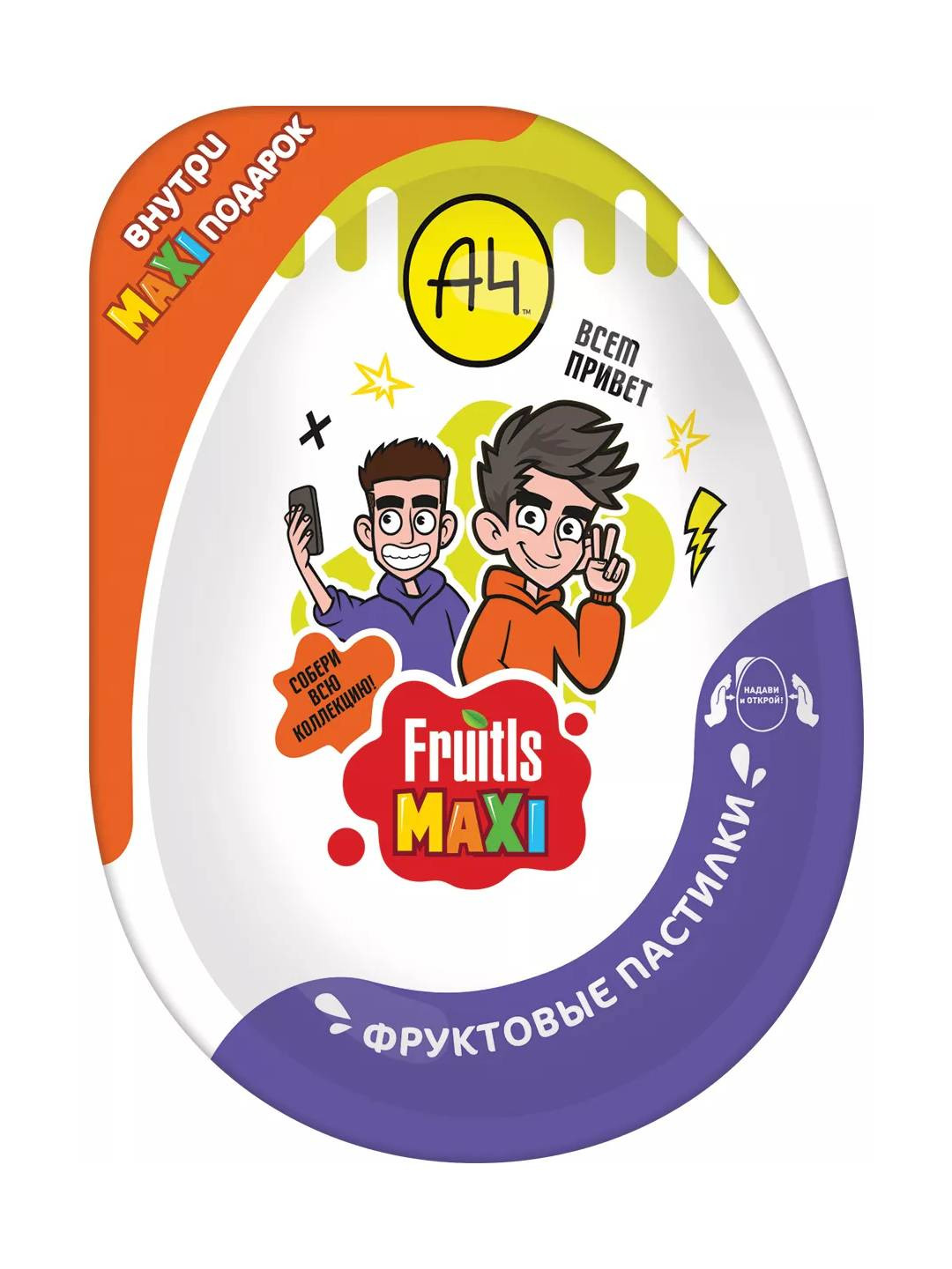 Яйцо А4  "Fruitls Maxi" с игрушкой, 10 г