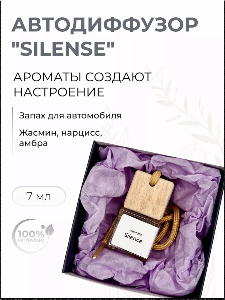 Автодиффузор MiPassion "Silence" (7 ml)