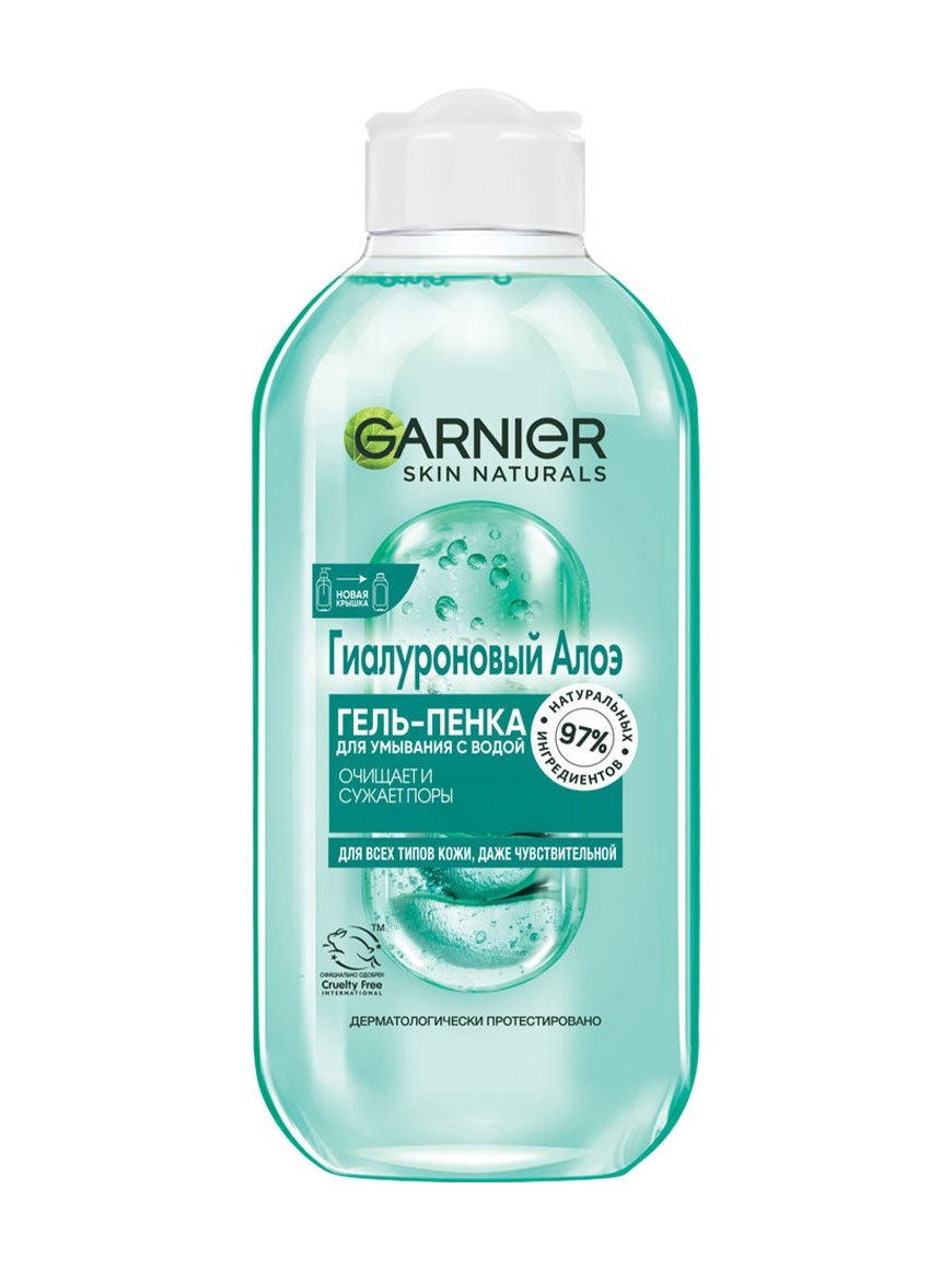 Гель для лица "Garnier" Алоэ 200 мл.