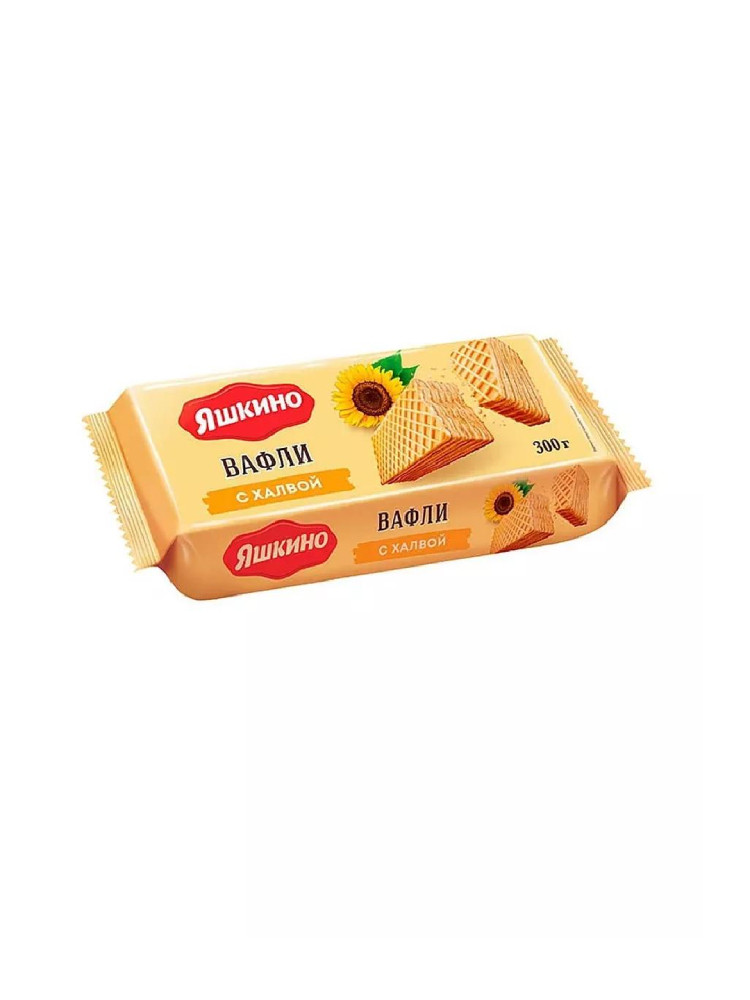 Вафли "Яшкино" с халвой, 300гр