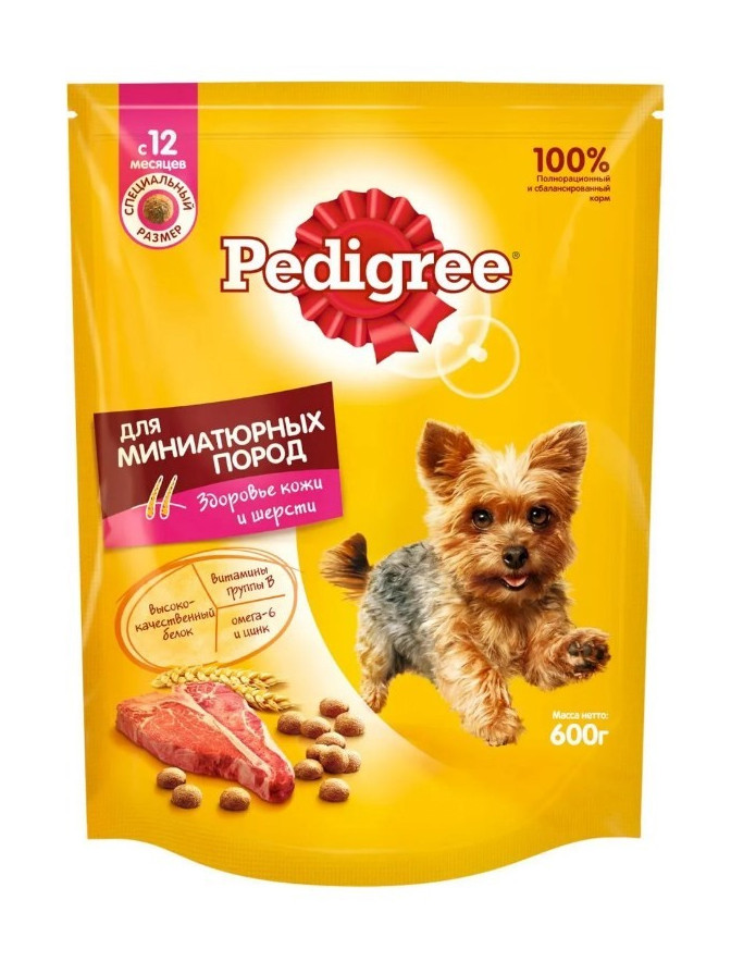 Корм для собак "Pedigree" для маленьких пород с Говядиной, 600 гр.