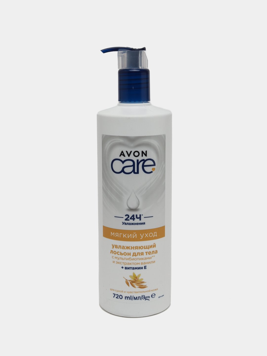 Лосьон для тела AVON, мягкий уход, 720 мл