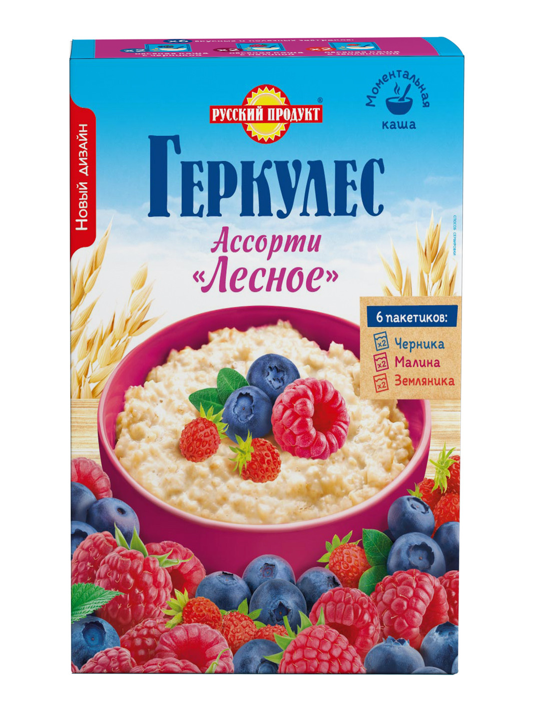 Овсянная каша "Геркулес" с Черникой, Малиной и Земляникой, 210 гр