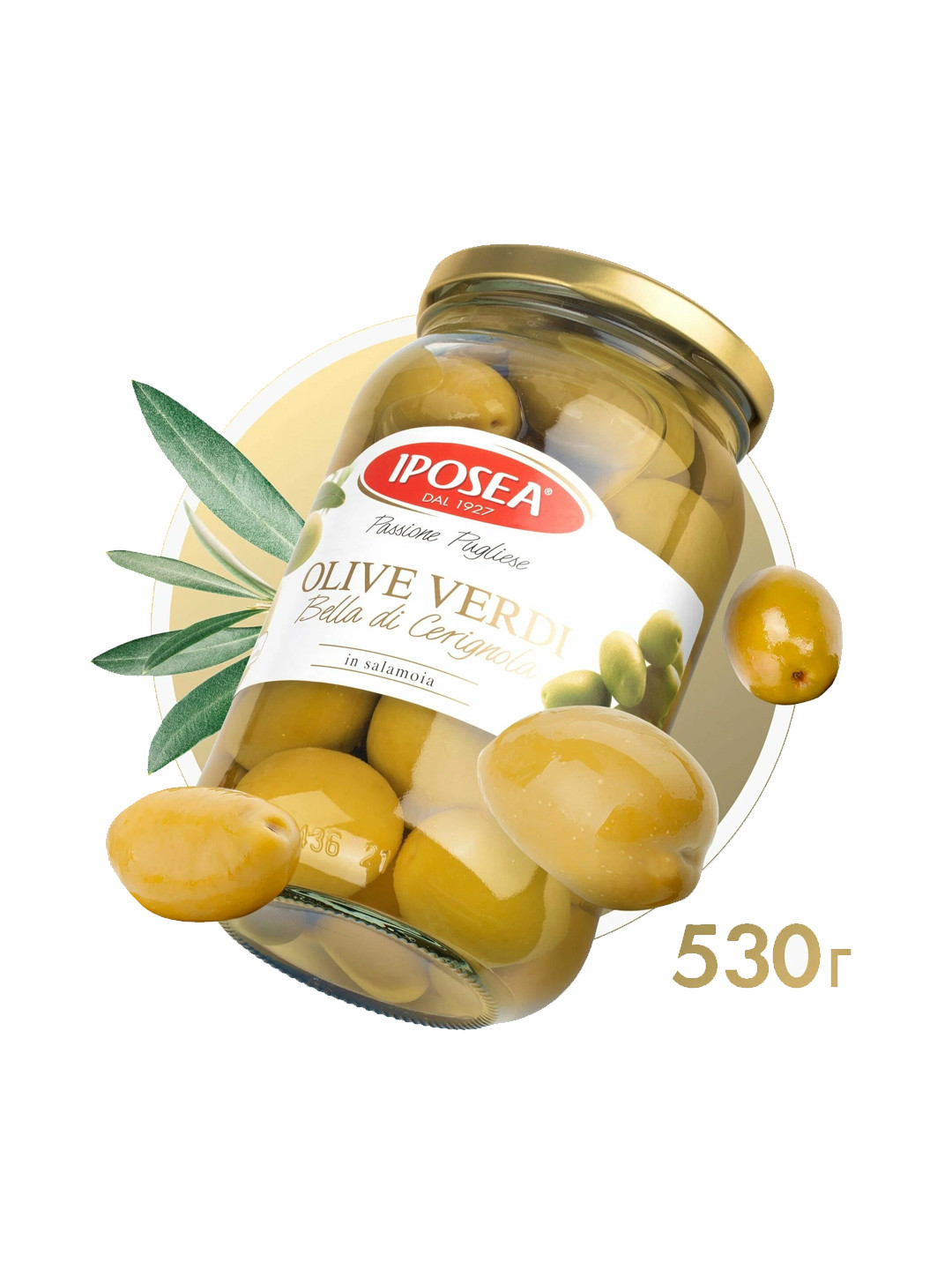 Оливки "Iposea" белла ди Чериньола, 530г