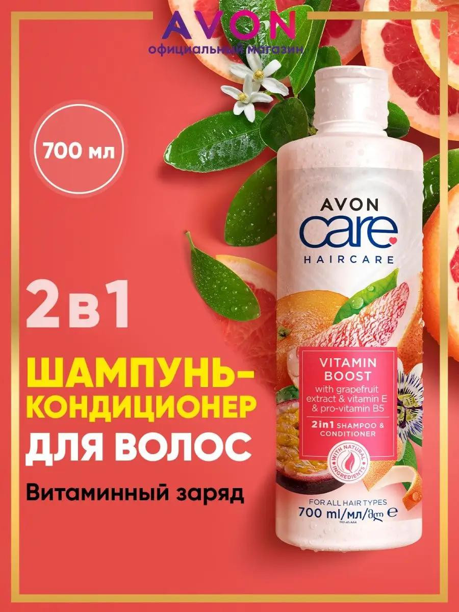 Шампунь-кондиционер 2в1 AVON Care Haircare "Витаминный заряд", 700 мл