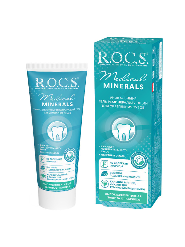 Гель для укрепления зубов "Rocs" medical minerals 45гр