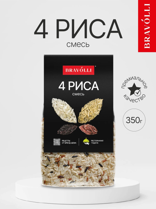 Рис "Bravolli" смесь 4 Риса, 350 гр