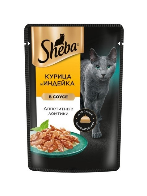 Корм для кошек "Sheba" Курица и Индейка в соусе, 75 гр.