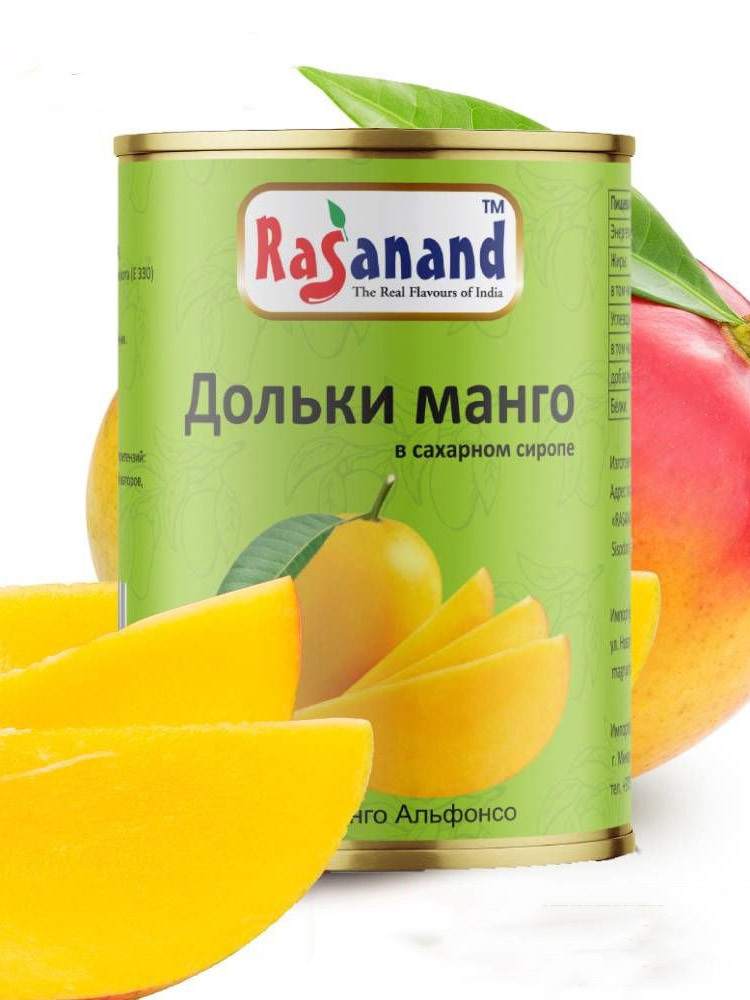 Пюре "Rasanand" Дольки манго ж/б 450 гр.
