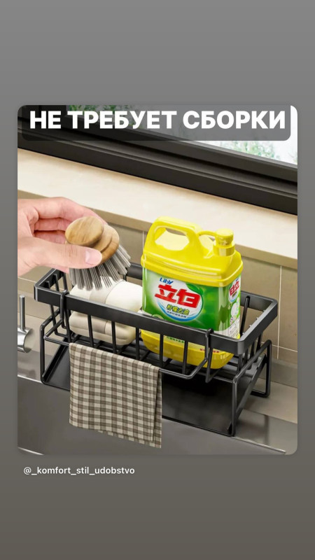 ОРГАНАЙЗЕР для ванной