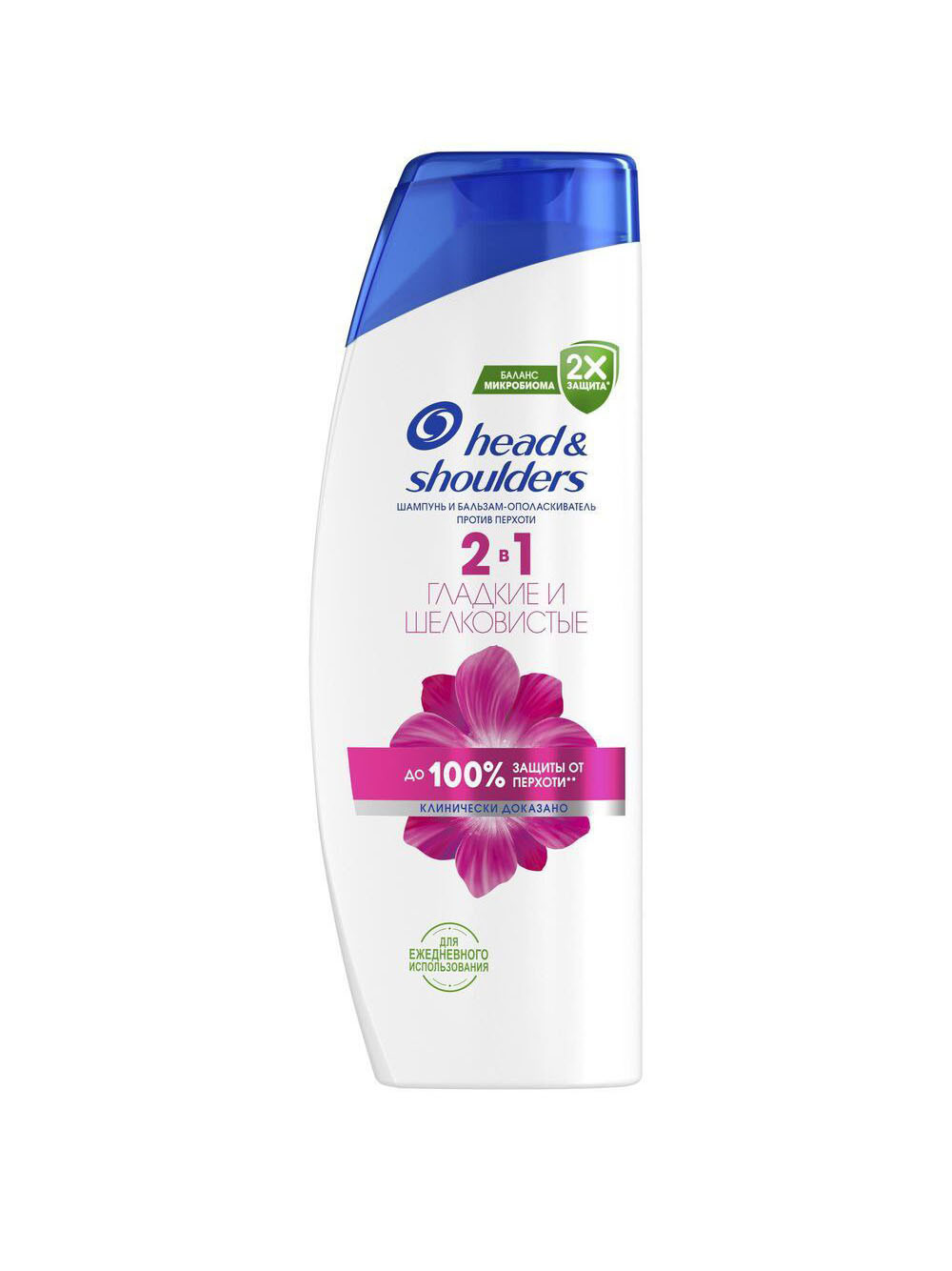 Шампунь и бальзам-ополаскиватель Head & Shoulders 2-в-1 "Гладкие и шелковистые", 400 мл