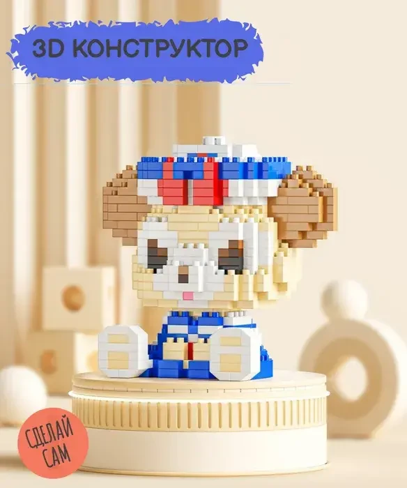 3D конструктор из мини блоков - 2101