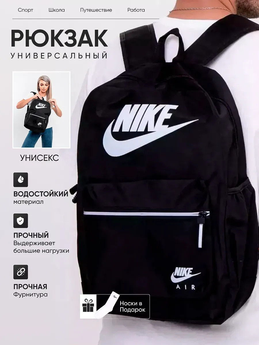 Рюкзак спортивный для подростков