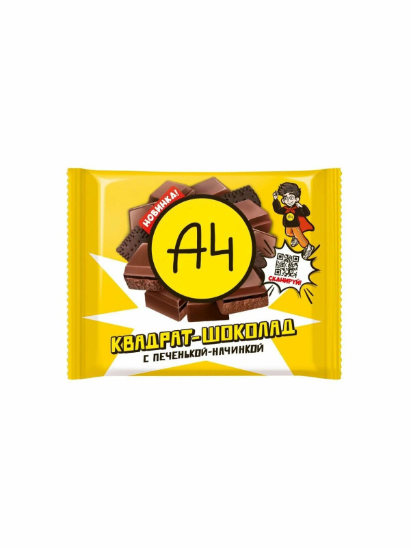 Плиточный шоколад "А4" с Печенькой и начинкой, 67 гр