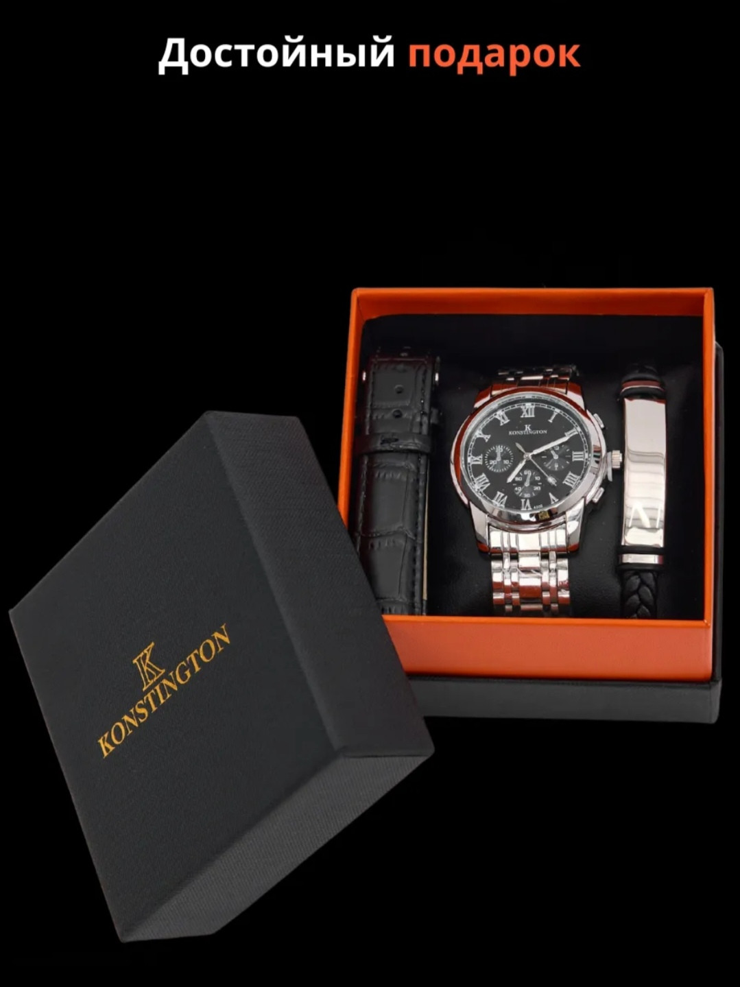 Часы наручные кварцевые с браслетом в подарок