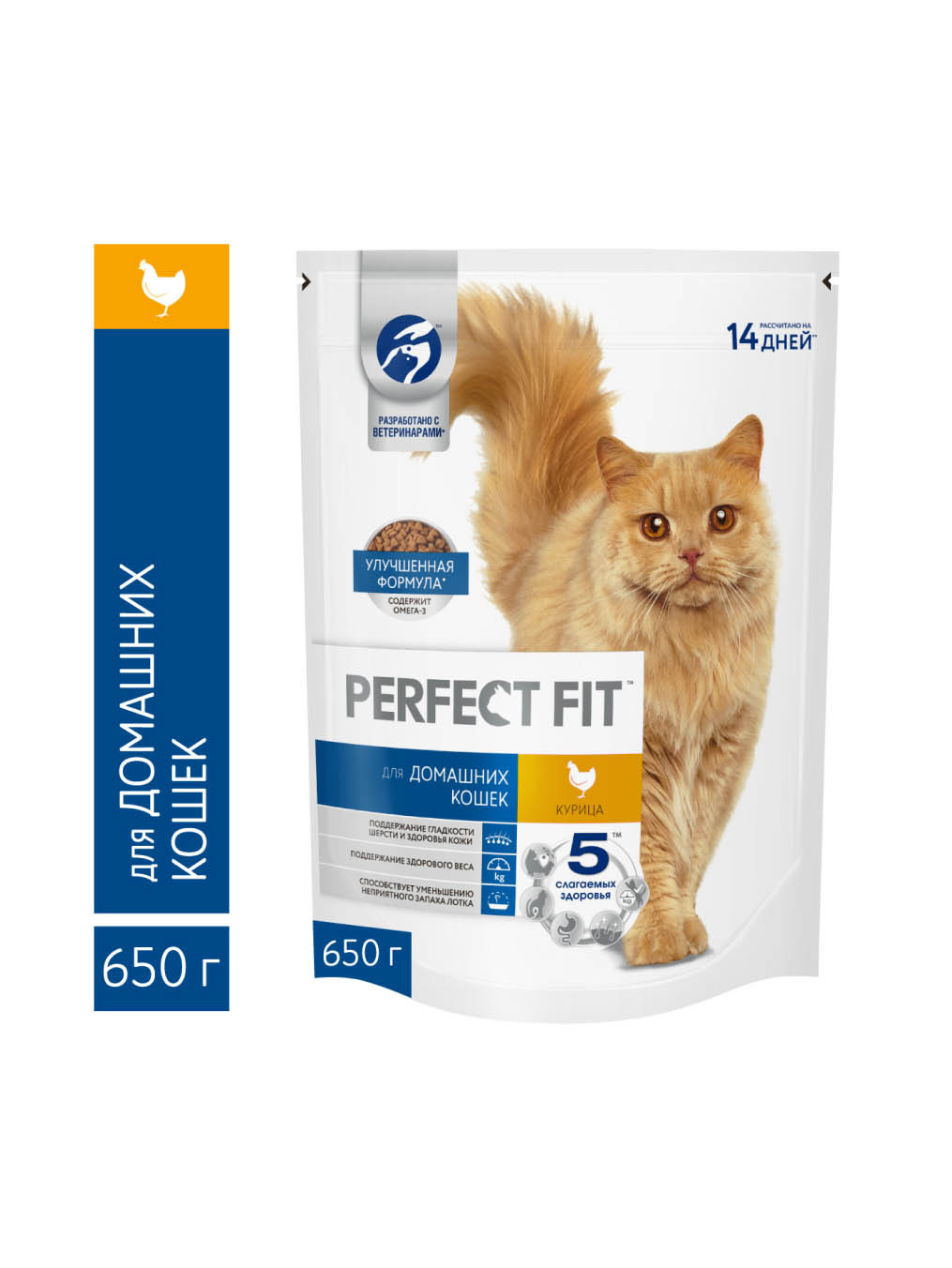 Корм Perfect Fit Для домашних кошек Курица 650 гр.
