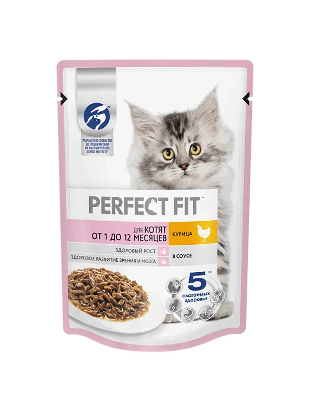 Корм для котят Perfect fit для котят курица 75 гр
