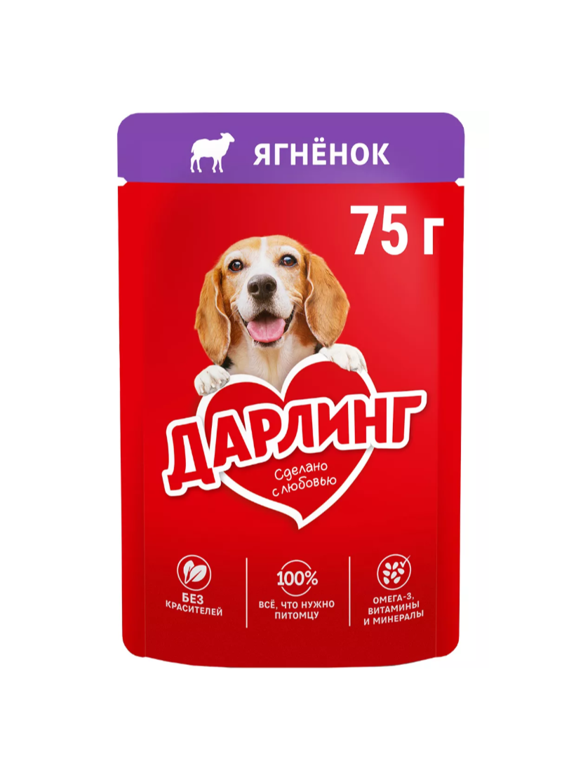 Корм для собак Дарлинг Ягнёнок 75 гр.