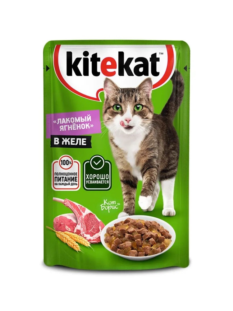 Корм для кошек "Kitekat" Лакомый Ягненок в желе, 85 гр
