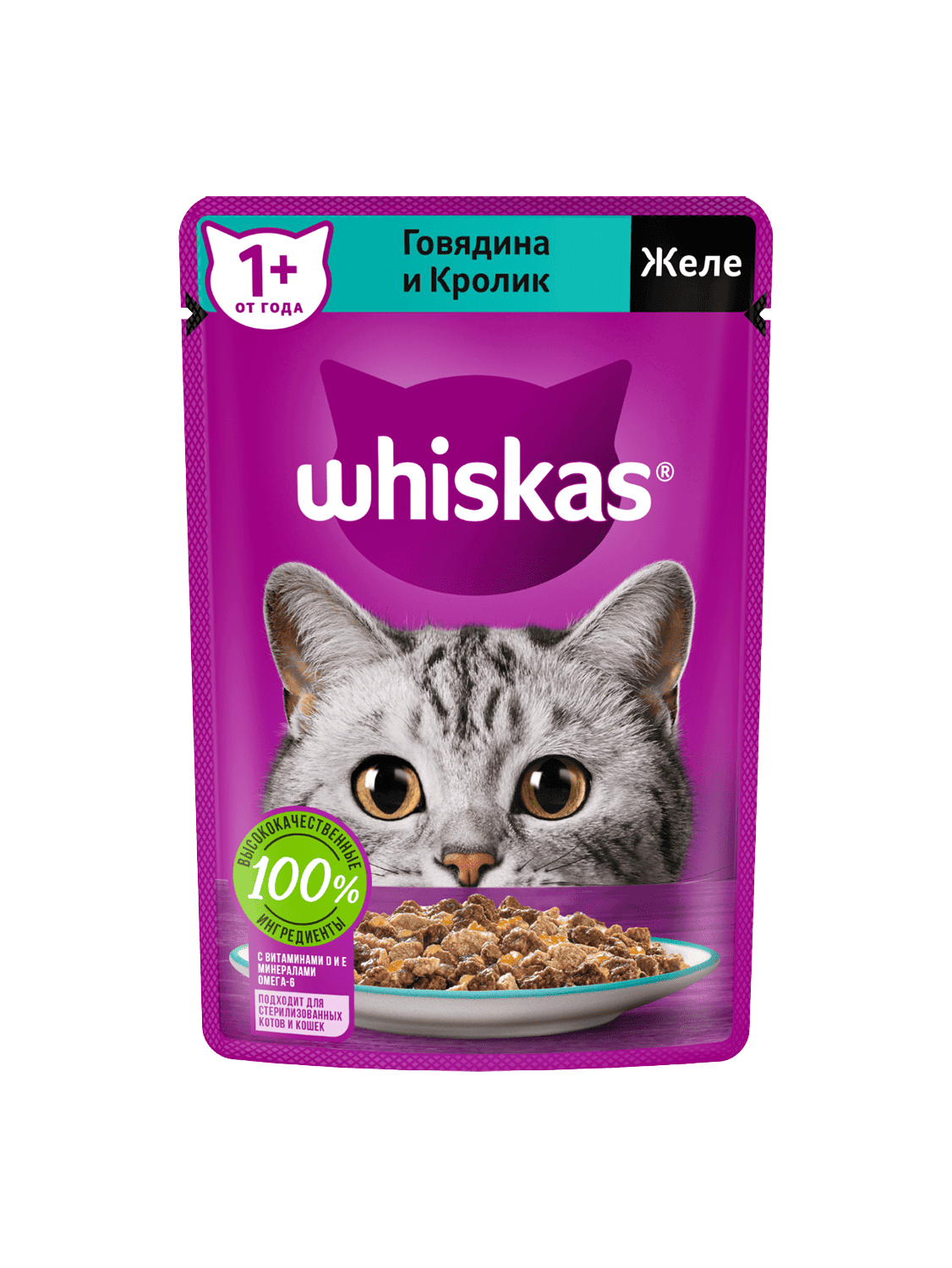 Whiskas говядина и кролик (желе) 75гр.