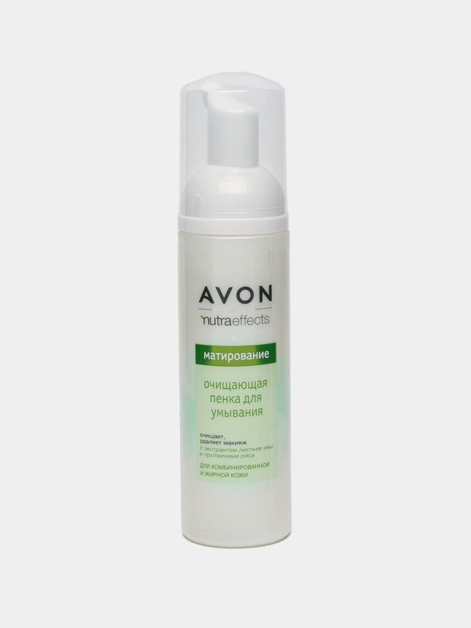 Очищающая пенка для умывания  AVON Nutraeffects, 150 мл