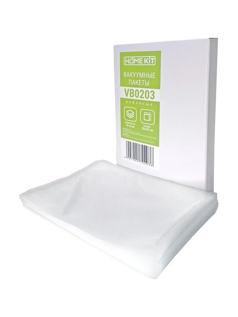 Пакеты Home Kit VB0203 для вакуумных упаковщиков 20х30 см 50 шт
