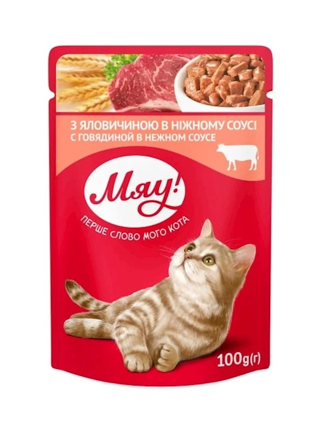 Корм для кошек "МЯУ!" с говядиной в нежном соусе, 100 гр