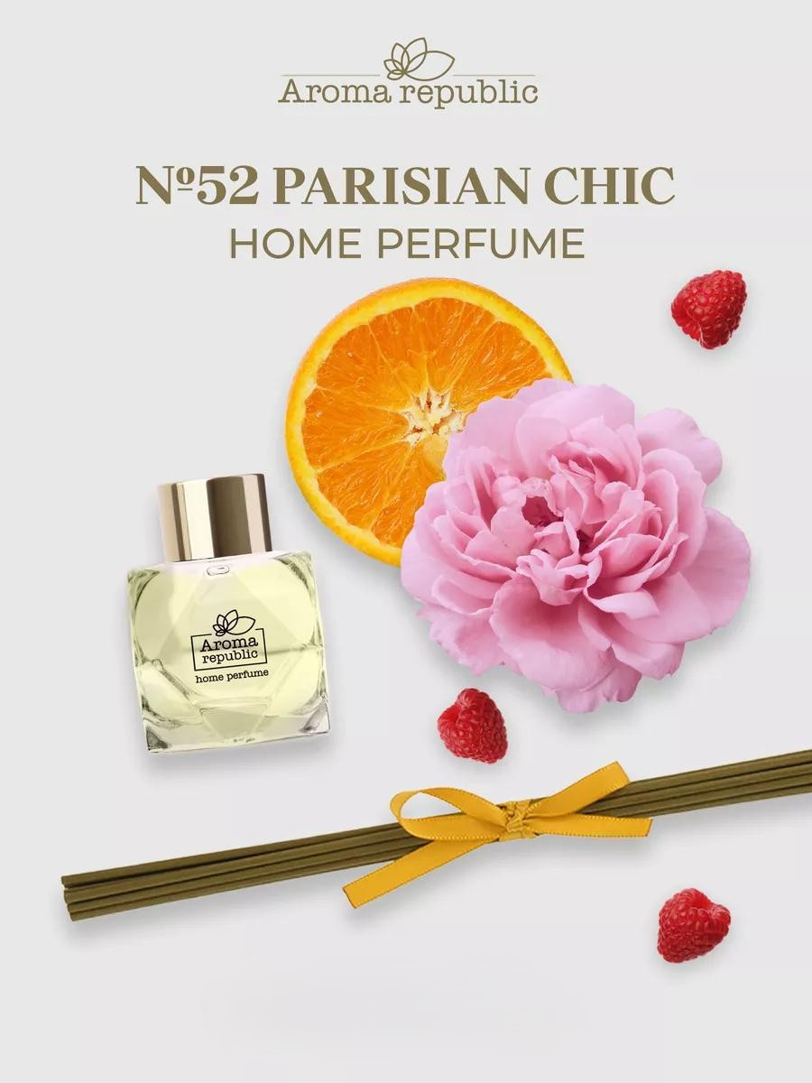 Ароматизатор Aroma Republic № 52 "Parisian chic" (50 мл)