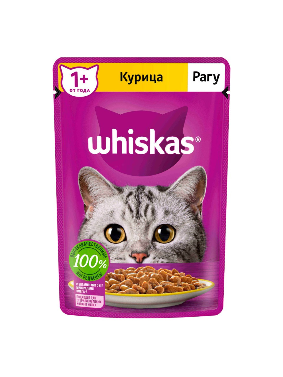 Whiskas для котят курица (рагу) 75гр.