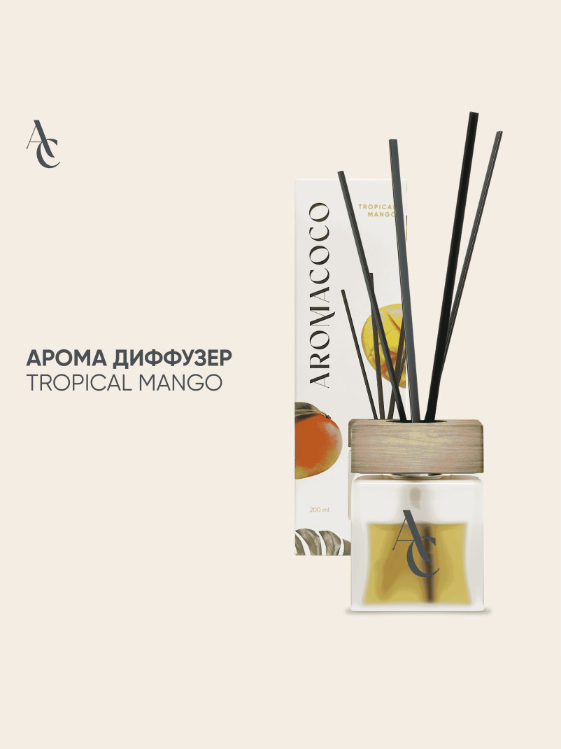 Арома диффузер Tropical Mango