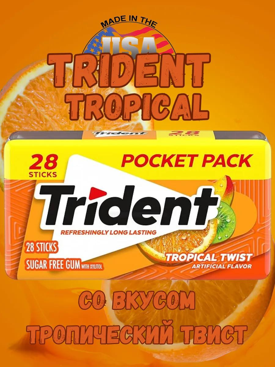 Жев. резинка "Trident" Tropical twist 28 sticks 50.4 гр