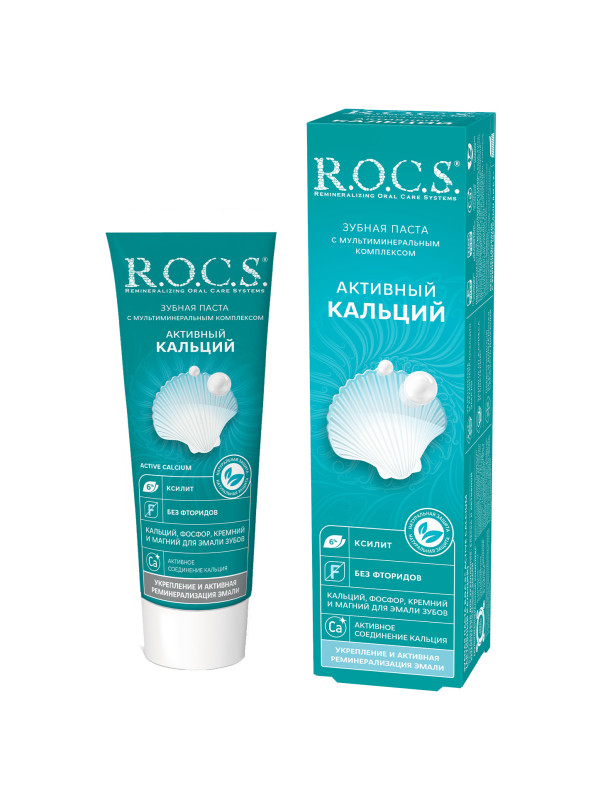 Зубная паста "Rocs" Aктивный кальций 94гр.