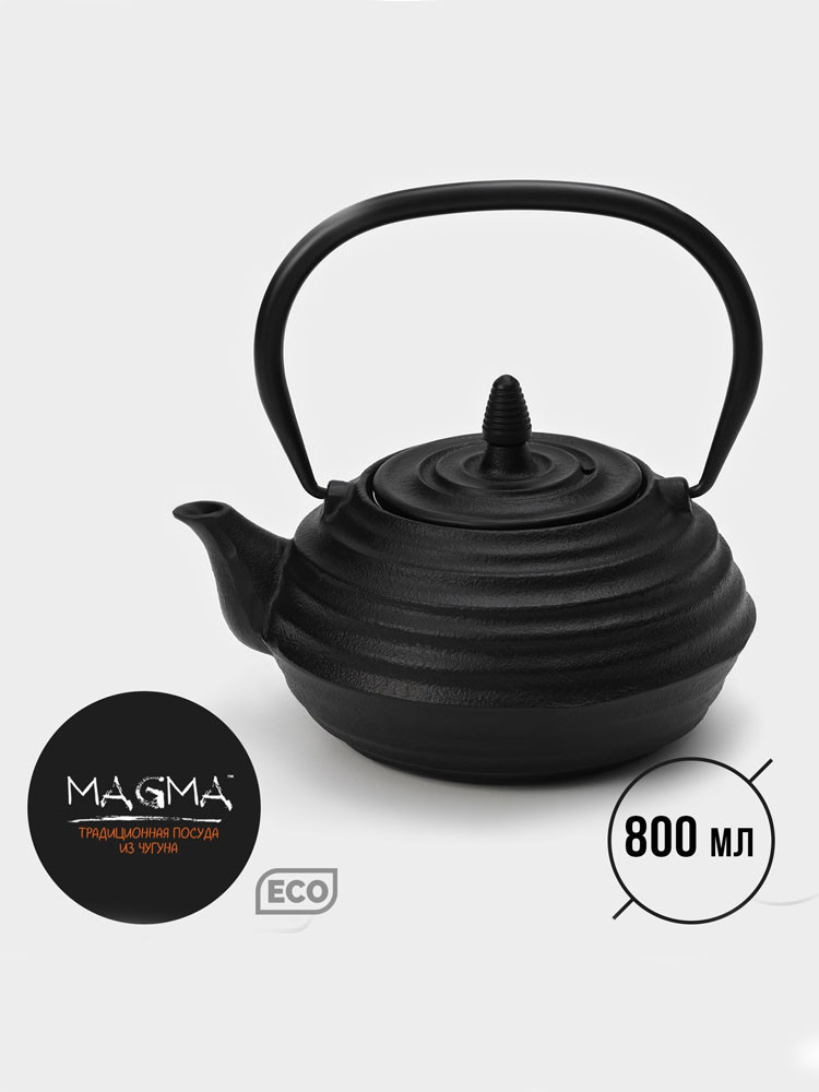 Чайник Magma «Танан», 800 мл