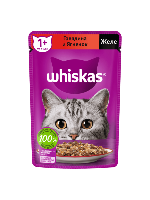 Whiskas говядина (желе) 75гр